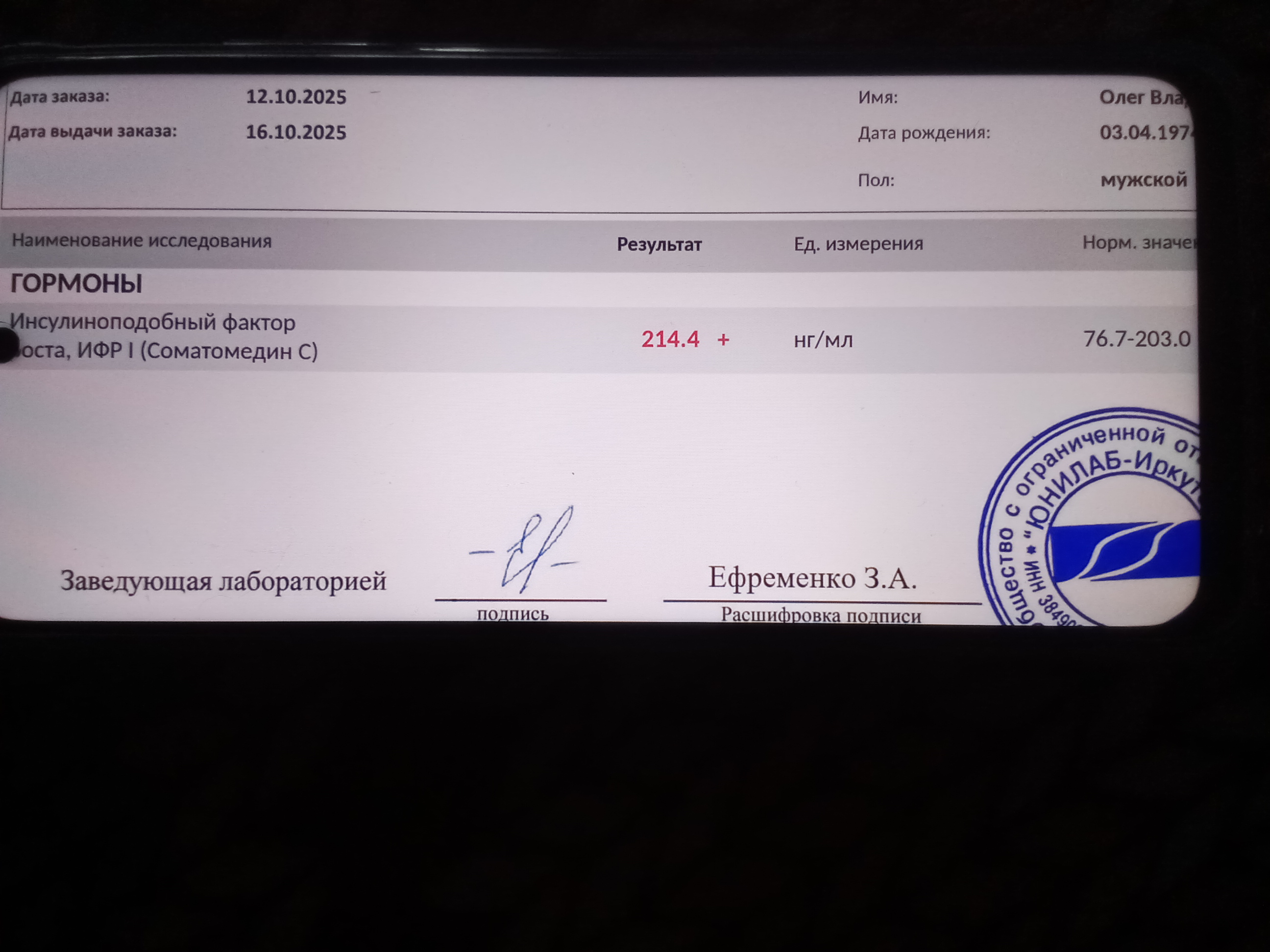 АНАБОЛИКИ.net - оф.дилер SP, Zerox, Genetic, Magnus, Lyka ! - Бодибилдинг форум AnabolicShops