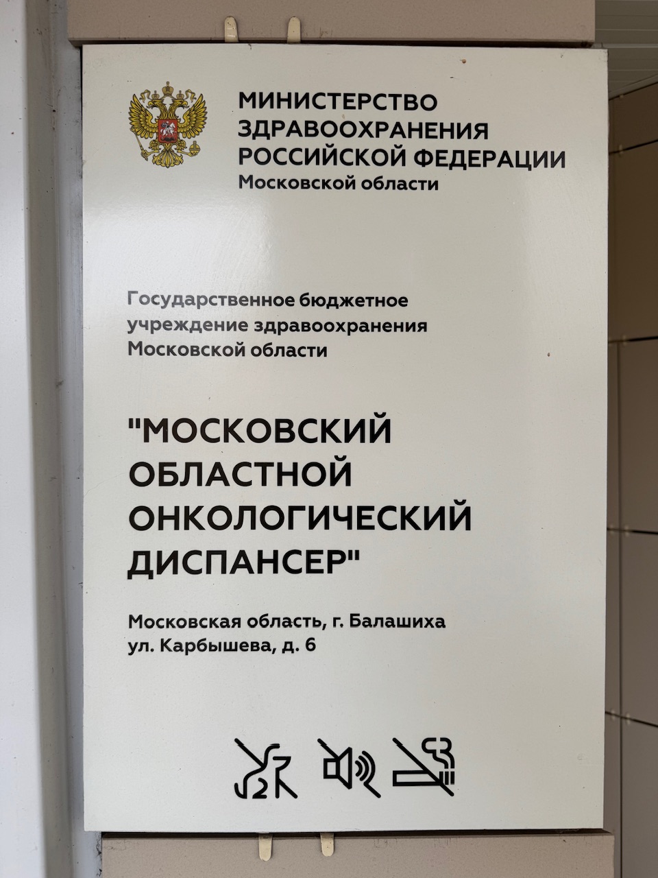 Дайджест за 16.10. 2025. - Бодибилдинг форум AnabolicShops