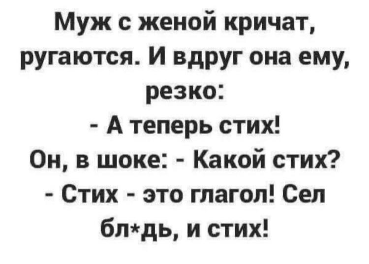 Анекдоты обо всем - Бодибилдинг форум AnabolicShops