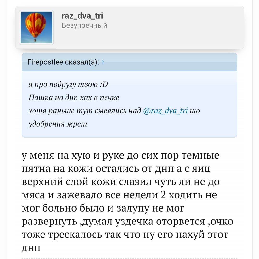ZPHC - Бодибилдинг форум AnabolicShops