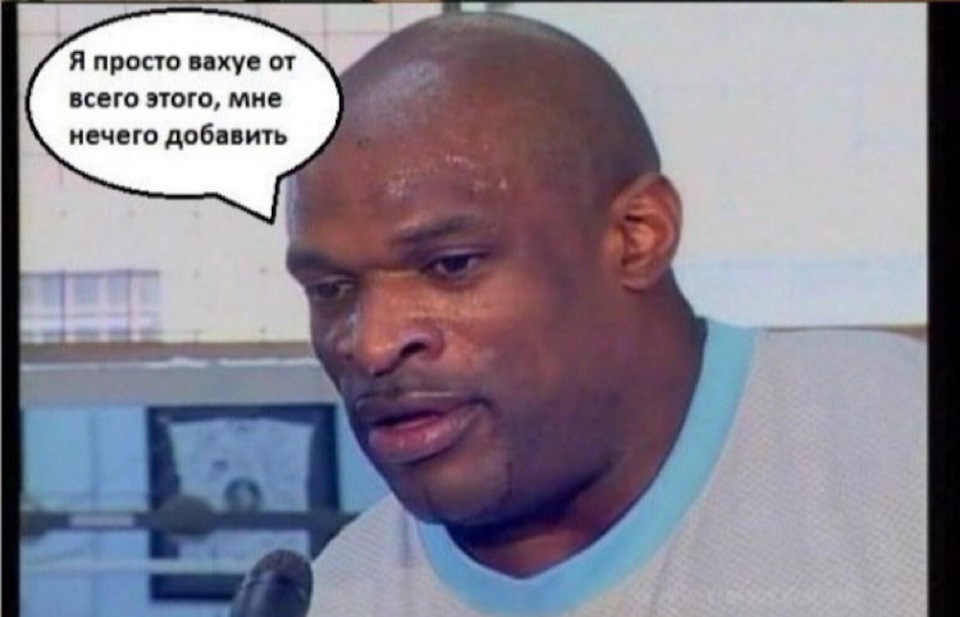 Время прощаться... - Бодибилдинг форум AnabolicShops
