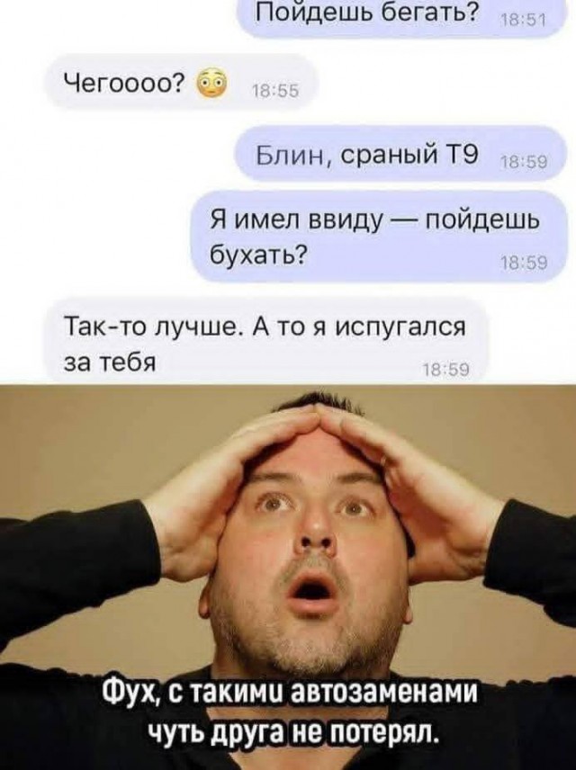Курилка- разговоры на любые темы - Бодибилдинг форум AnabolicShops