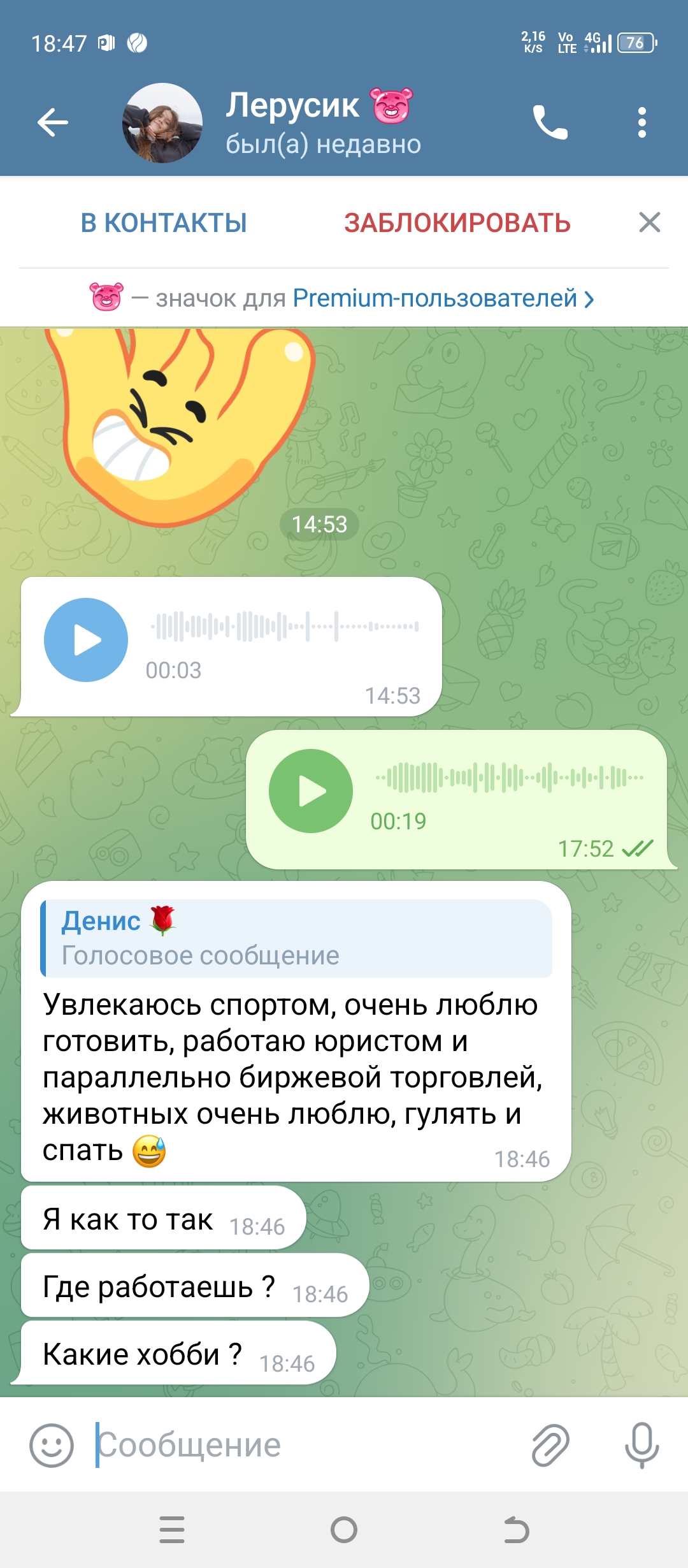 Курилка- разговоры на любые темы - Бодибилдинг форум AnabolicShops