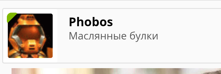 Курилка- разговоры на любые темы - Бодибилдинг форум AnabolicShops