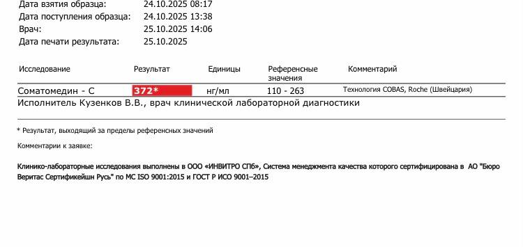 RoidTeam - Дистрибьютор Hilma Biocare и HGH Marten в России - Бодибилдинг форум AnabolicShops