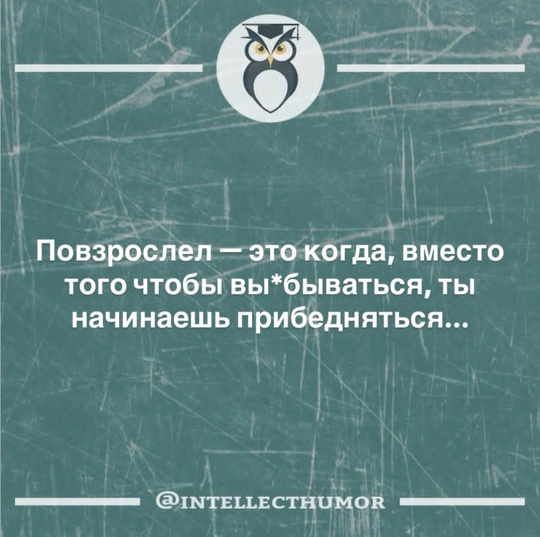 Курилка- разговоры на любые темы - Бодибилдинг форум AnabolicShops