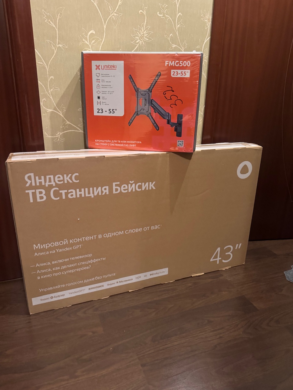 Новый год 2025 - Добрая традиция! - Бодибилдинг форум AnabolicShops