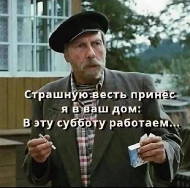Курилка- разговоры на любые темы - Бодибилдинг форум AnabolicShops