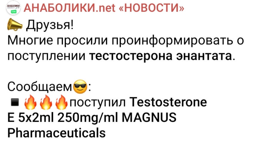 АНАБОЛИКИ.net - оф.дилер SP, Zerox, Genetic, Magnus, Lyka ! - Бодибилдинг форум AnabolicShops