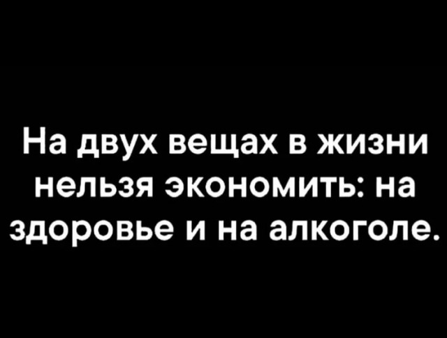 Курилка- разговоры на любые темы - Бодибилдинг форум AnabolicShops
