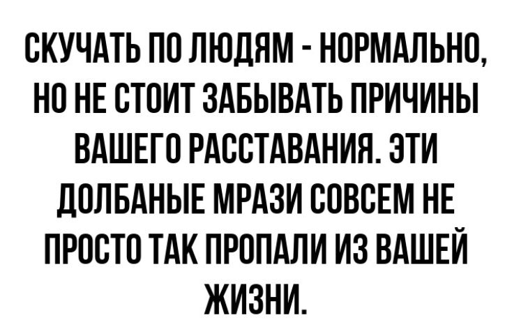Курилка- разговоры на любые темы - Бодибилдинг форум AnabolicShops