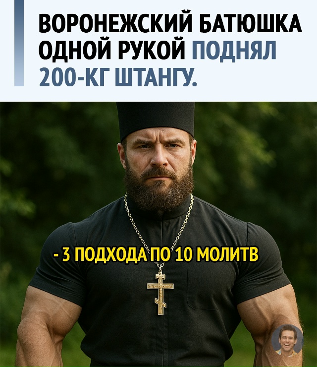 Курилка- разговоры на любые темы - Бодибилдинг форум AnabolicShops