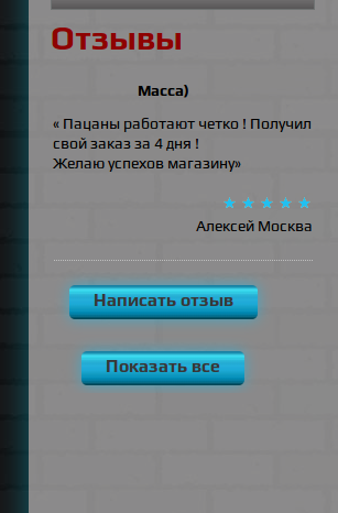 RUSMASSA - Бодибилдинг форум AnabolicShops