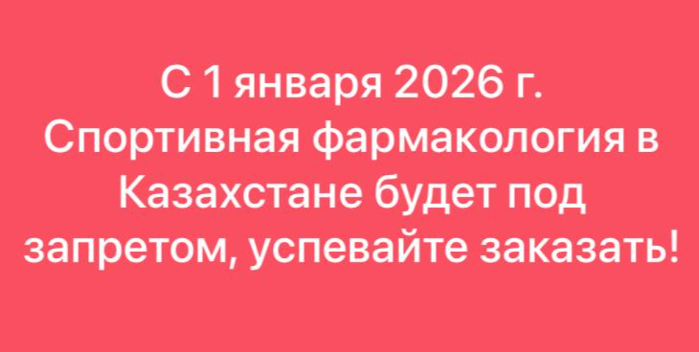 Нет вопросов  к Химла и Геворгу =) - Бодибилдинг форум AnabolicShops