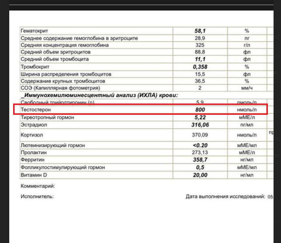 Нет вопросов  к Химла и Геворгу =) - Бодибилдинг форум AnabolicShops