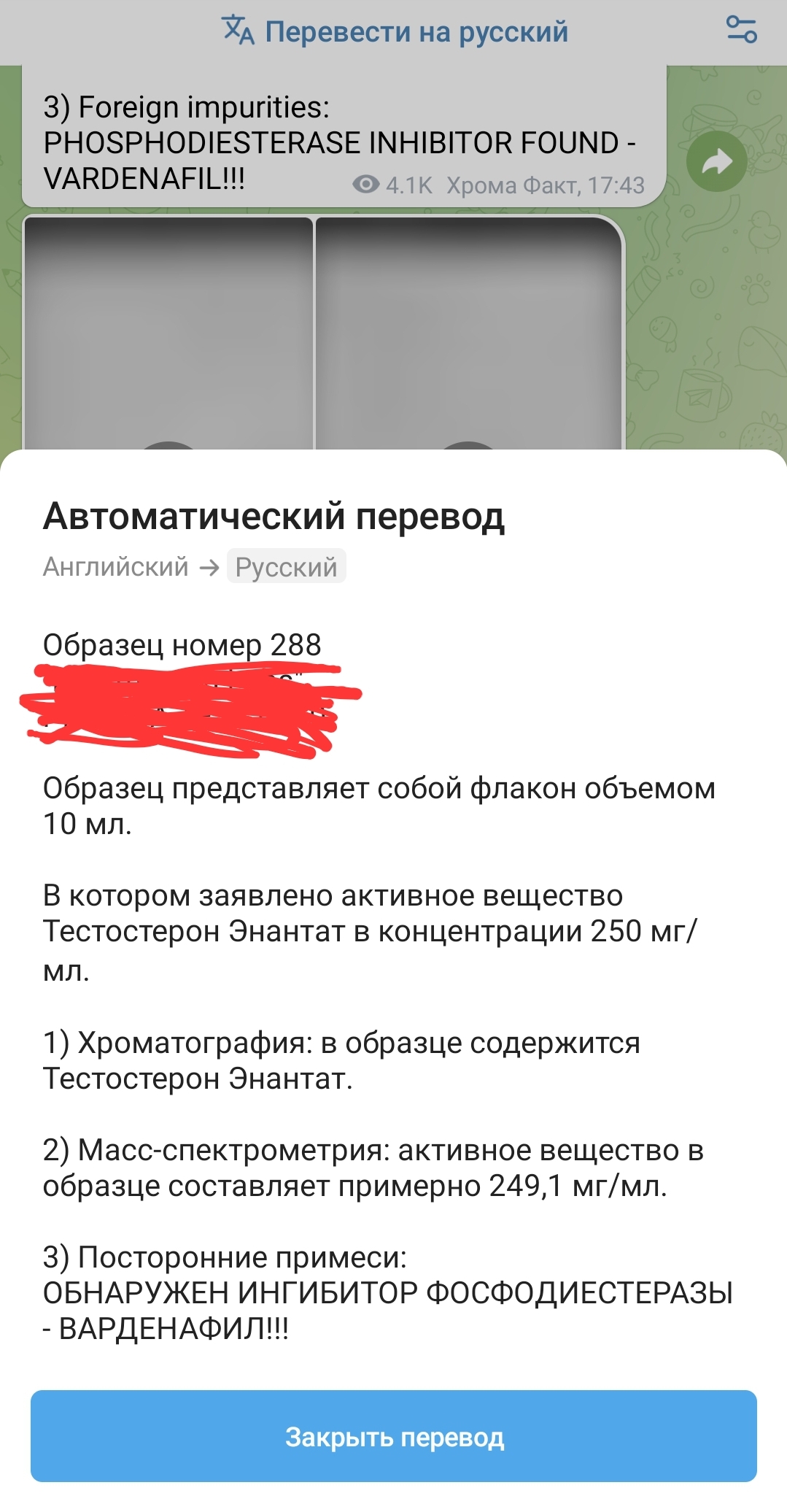 Хромо тесты препаратов Окси - Бодибилдинг форум AnabolicShops