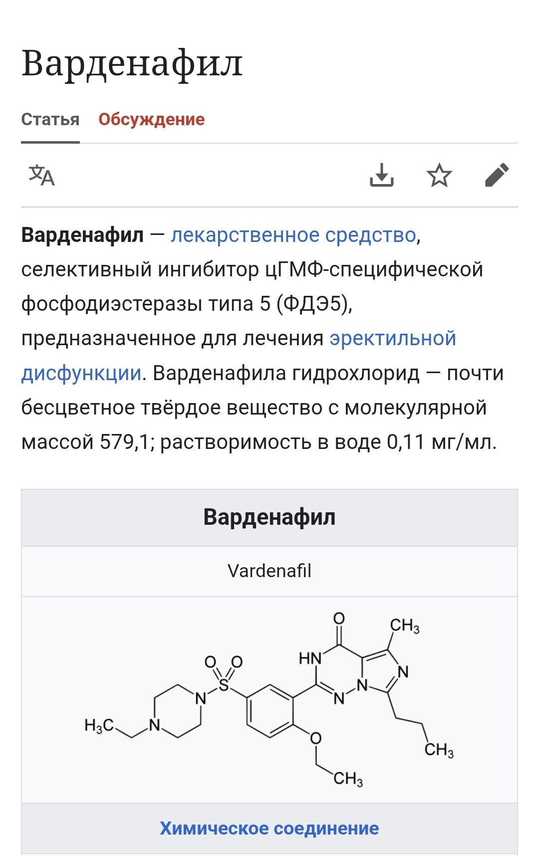 Хромо тесты препаратов Окси - Бодибилдинг форум AnabolicShops
