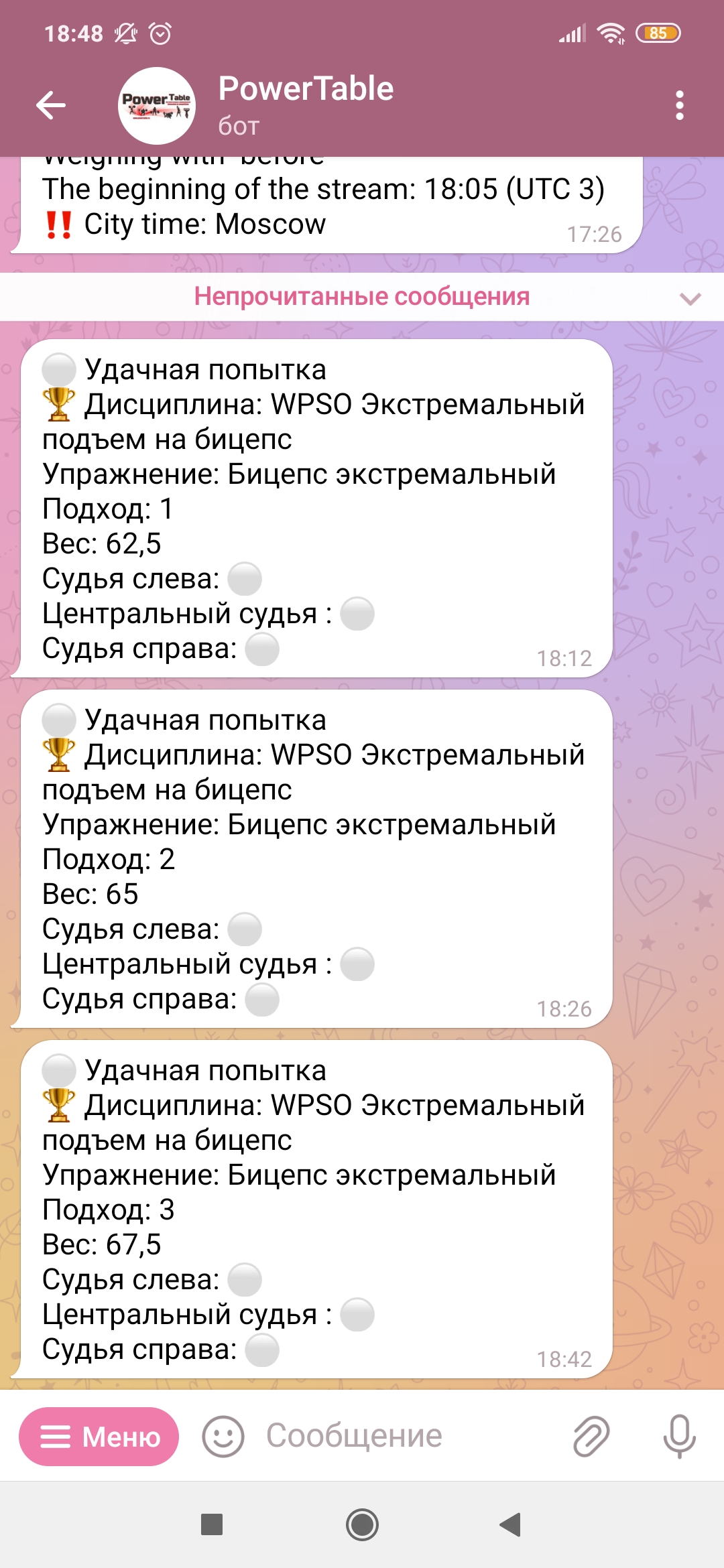 *** Лиса*** - Бодибилдинг форум AnabolicShops