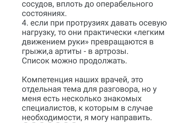 RUSMASSA - Бодибилдинг форум AnabolicShops