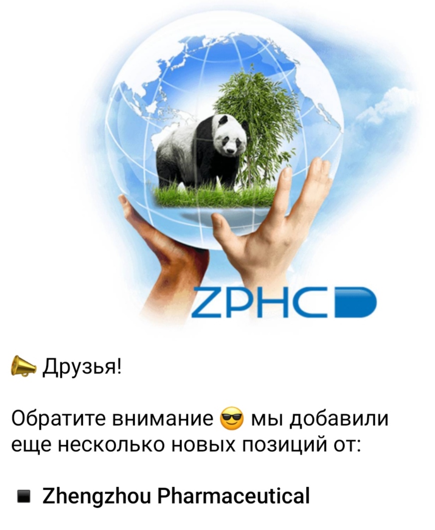 АНАБОЛИКИ.net - оф.дилер SP, Zerox, Genetic, Magnus, Lyka ! - Бодибилдинг форум AnabolicShops