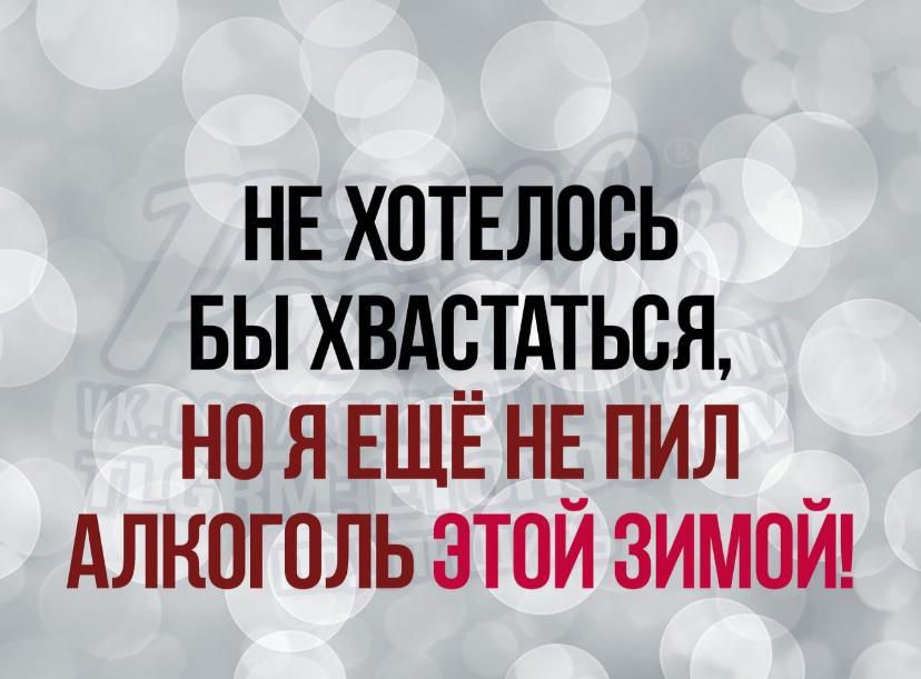 Курилка- разговоры на любые темы - Бодибилдинг форум AnabolicShops