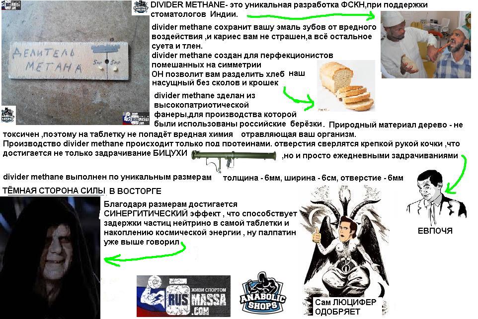 "Конкурс на лучшую картинку-демотиватор" - Бодибилдинг форум AnabolicShops