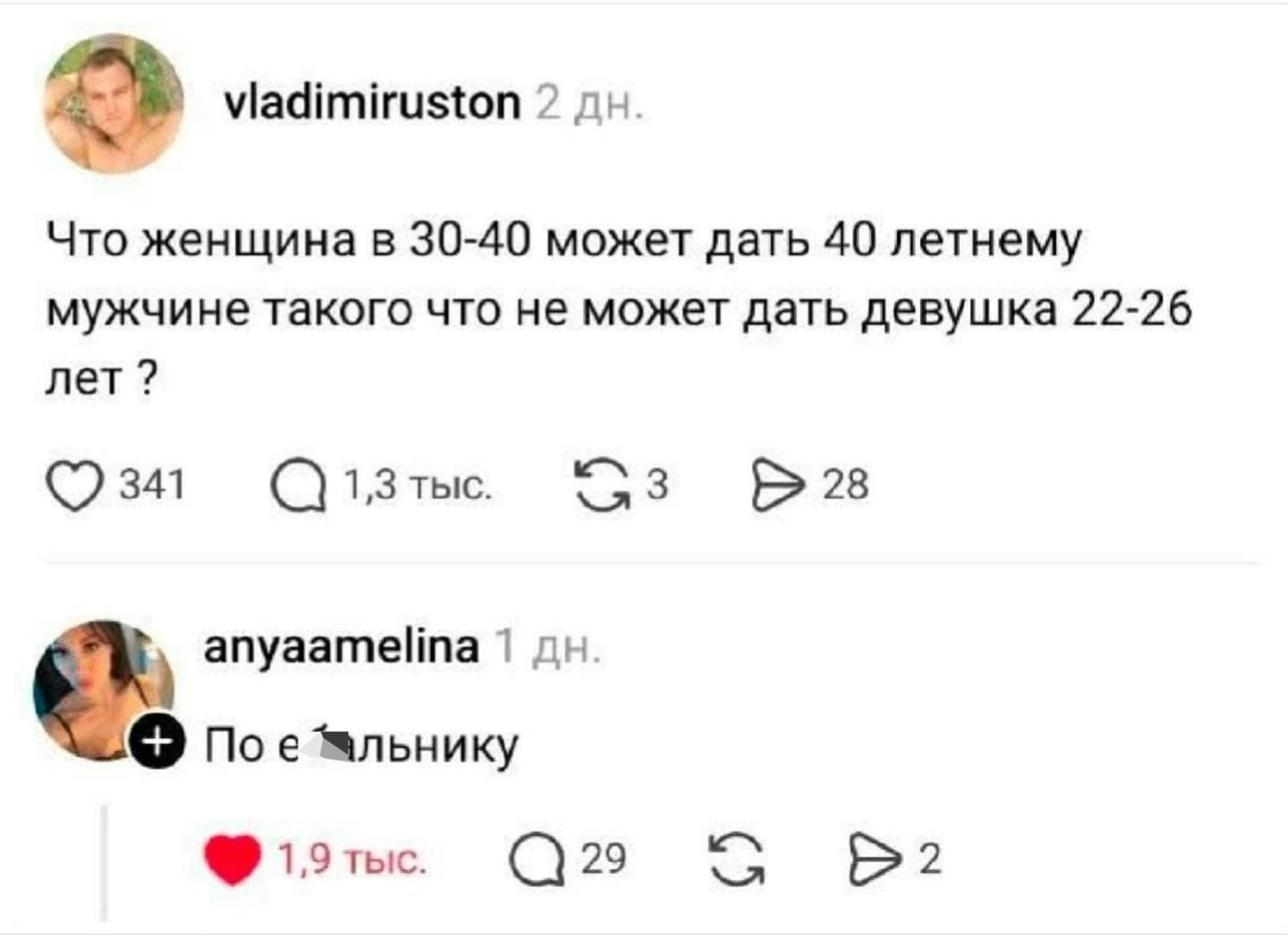 Курилка- разговоры на любые темы - Бодибилдинг форум AnabolicShops
