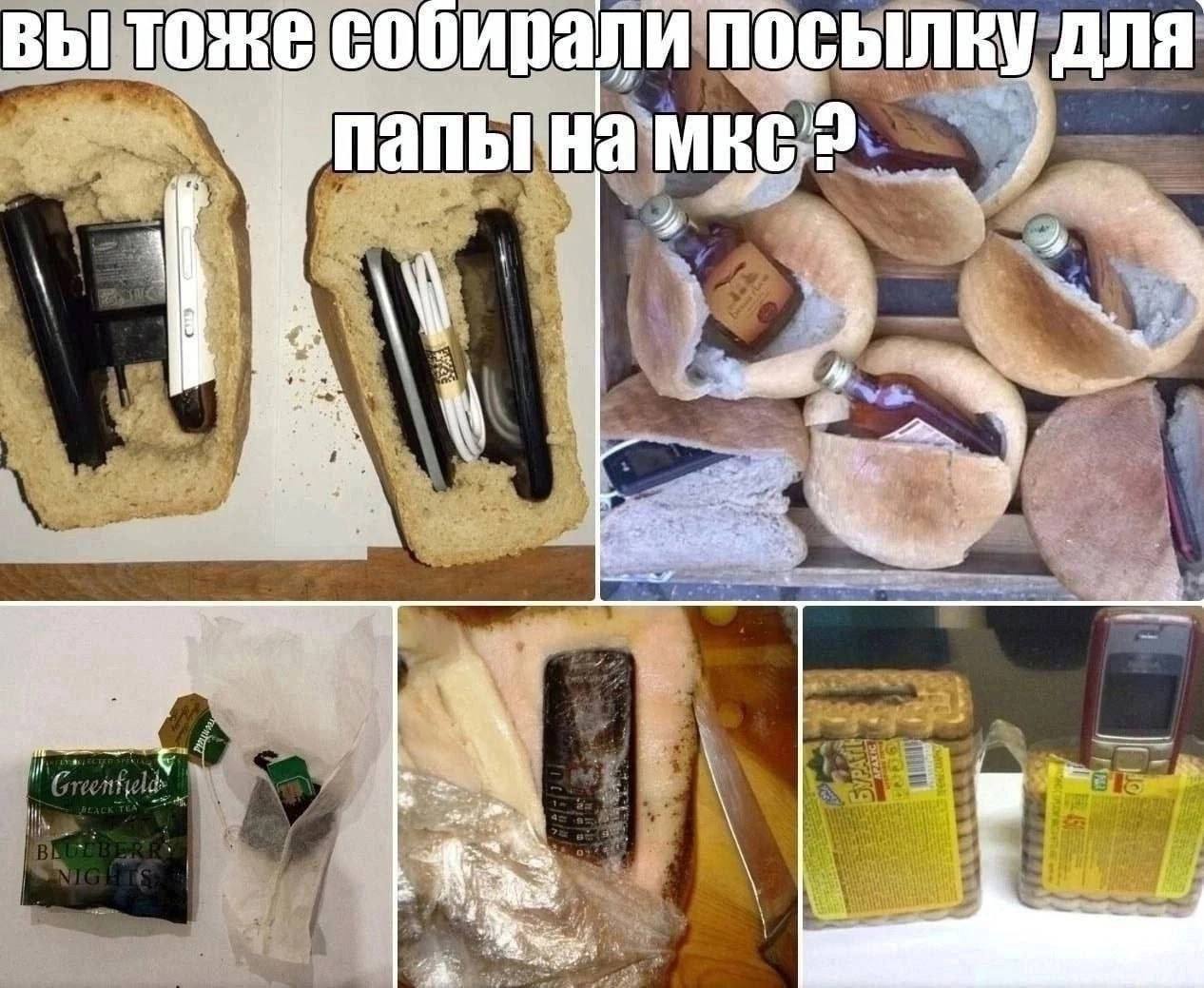 Курилка- разговоры на любые темы - Бодибилдинг форум AnabolicShops
