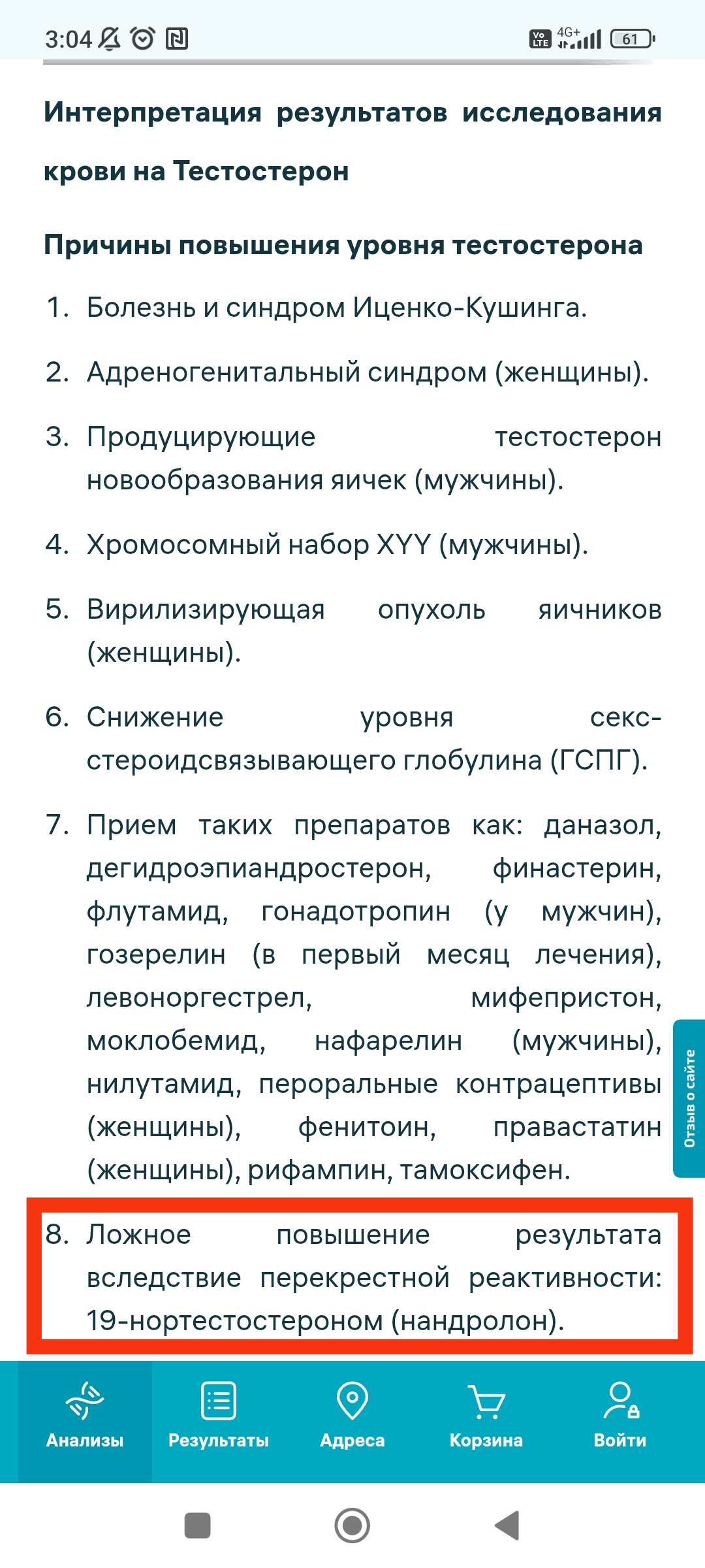 АНАБОЛИКИ.net - оф.дилер SP, Zerox, Genetic, Magnus, Lyka ! - Бодибилдинг форум AnabolicShops