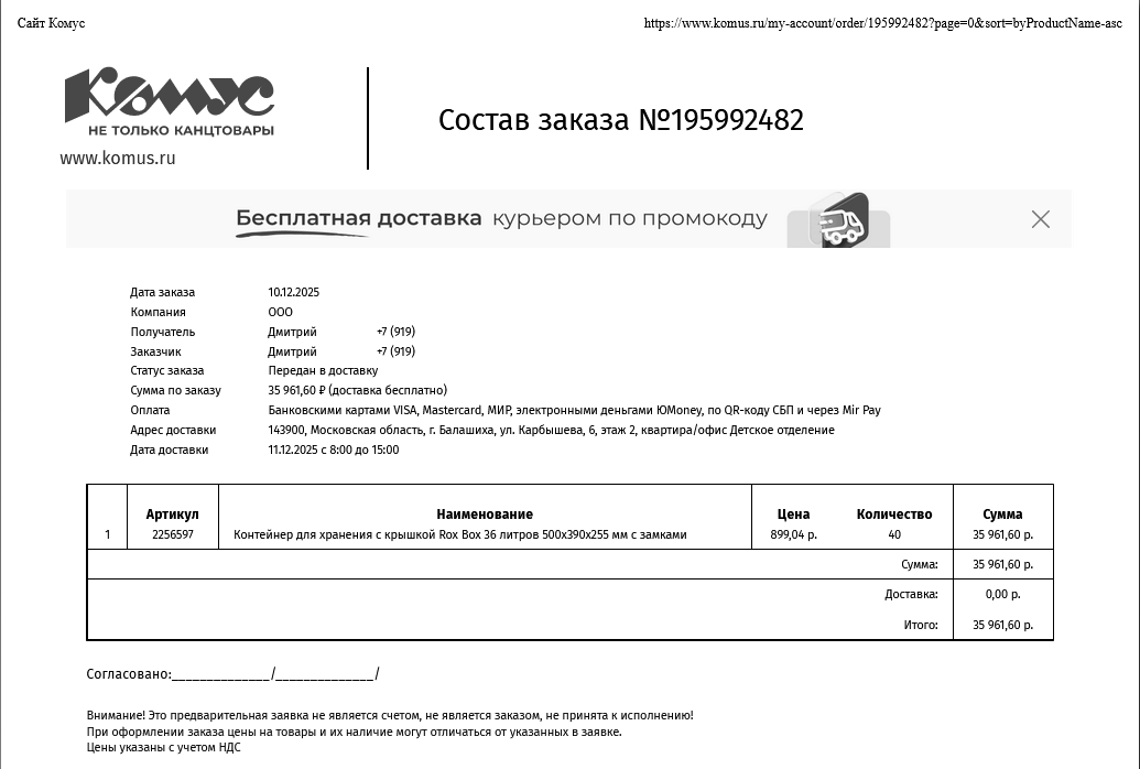 Новый год 2025 - Добрая традиция! - Бодибилдинг форум AnabolicShops