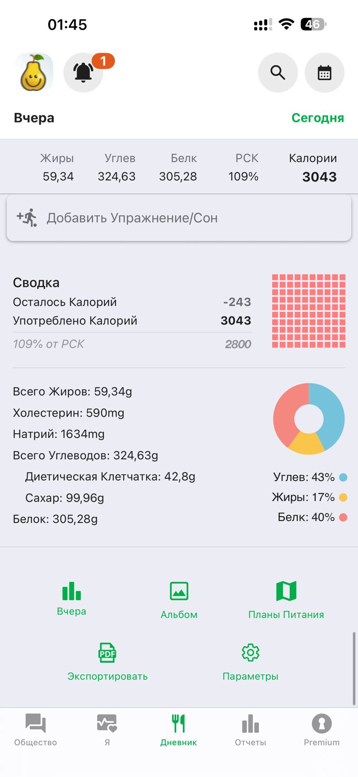 ProjectX - твой надежный поставщик! - Бодибилдинг форум AnabolicShops