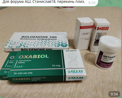 ProjectX - твой надежный поставщик! - Бодибилдинг форум AnabolicShops