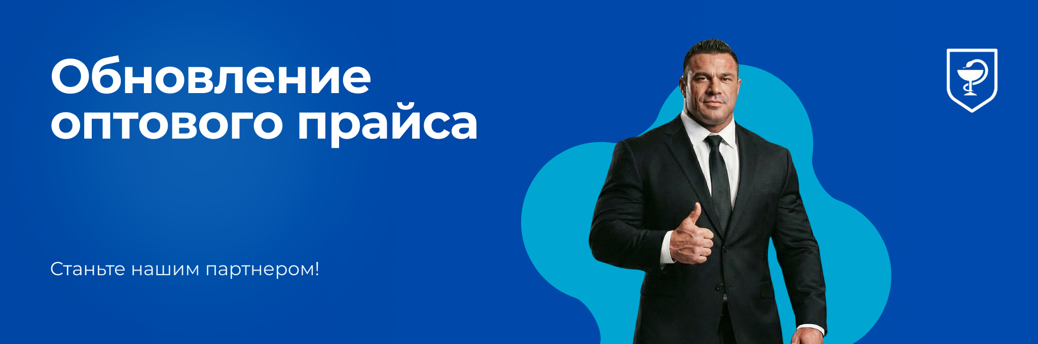 MOLECULA PRO — оригинальная продукция, профессиональный сервис, долгосрочное доверие. - Бодибилдинг форум AnabolicShops