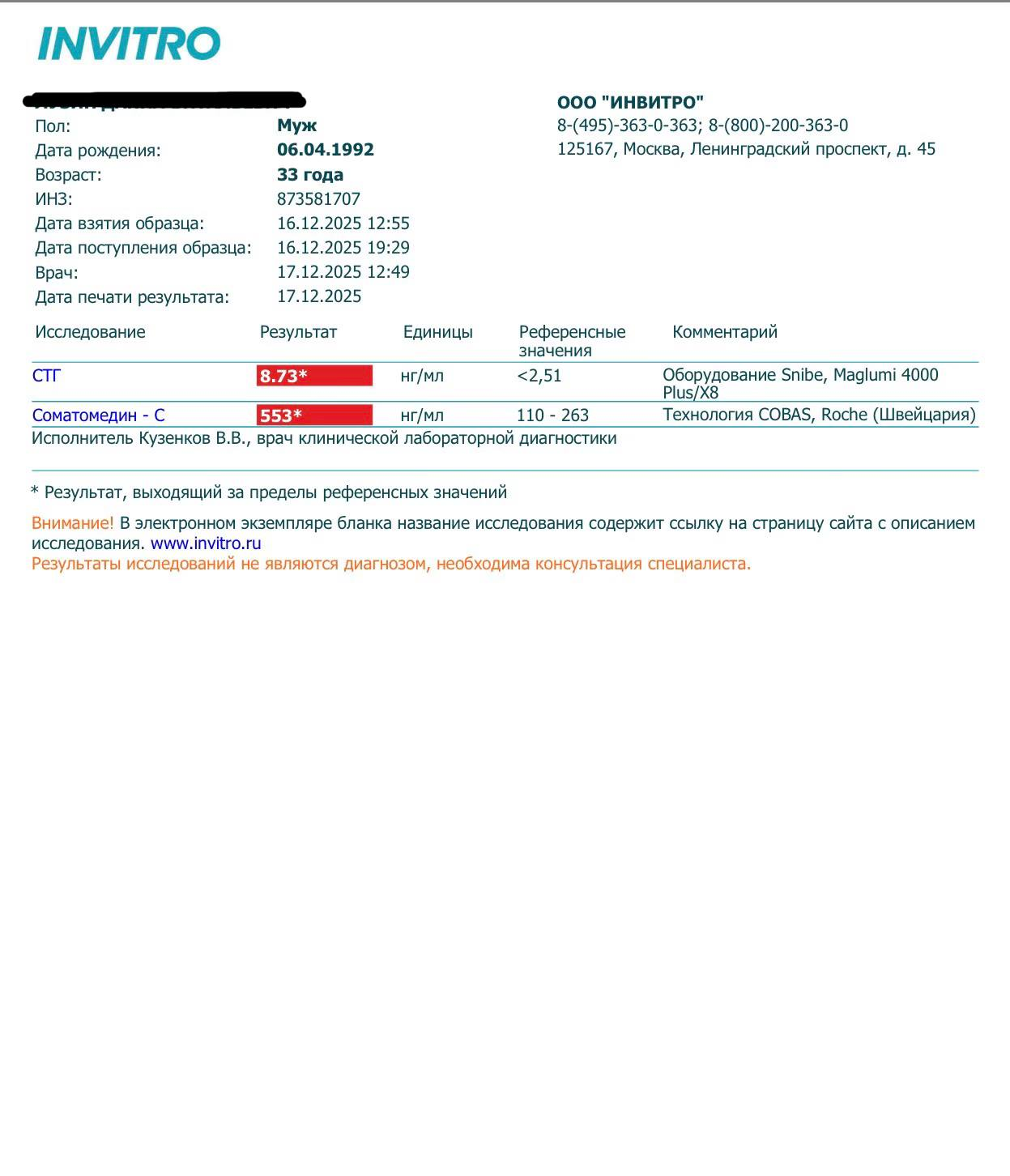 Акция "КРИПТО-АКЦИЯ" от Pharmacom Labs. - Бодибилдинг форум AnabolicShops