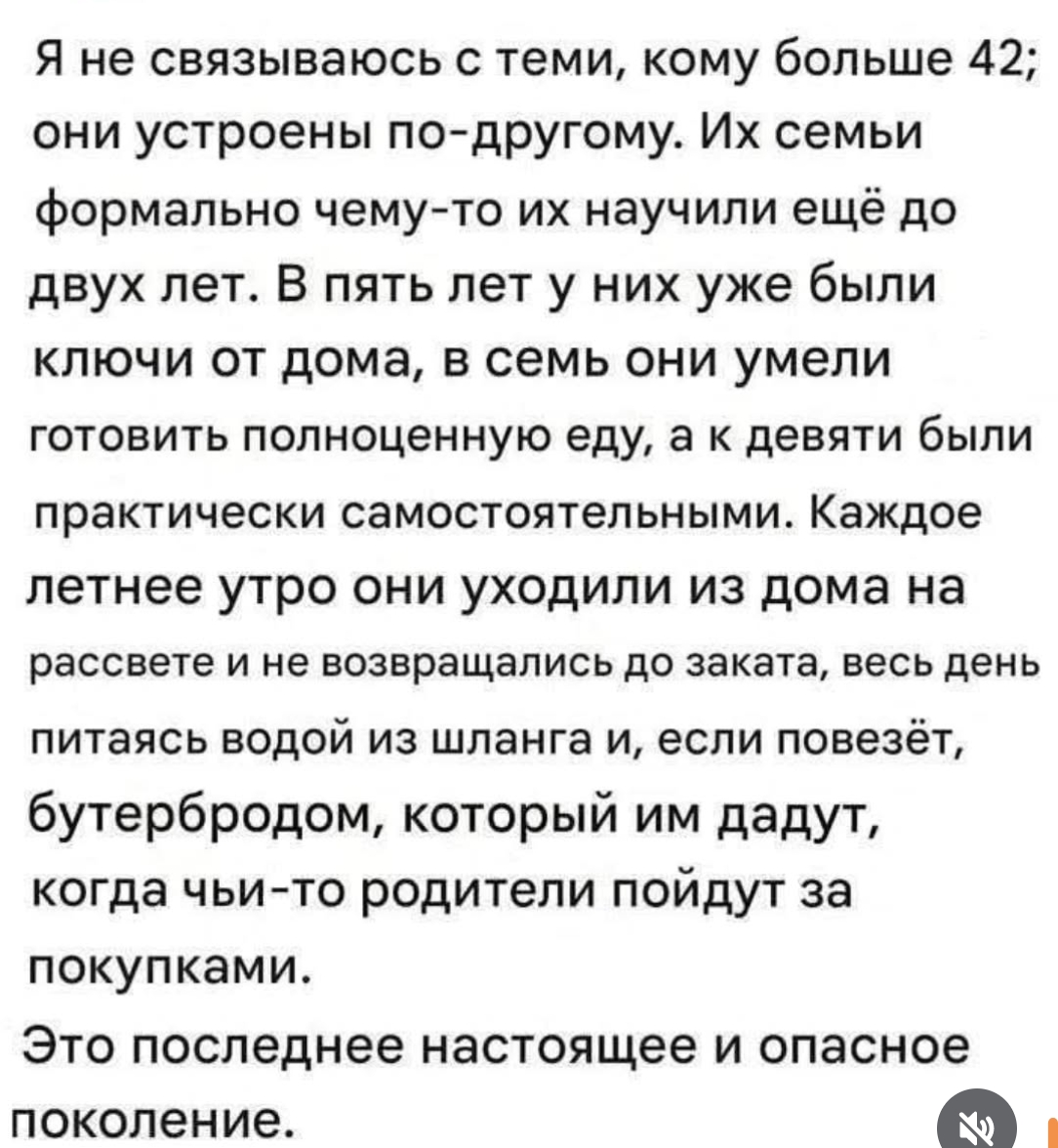 Курилка- разговоры на любые темы - Бодибилдинг форум AnabolicShops