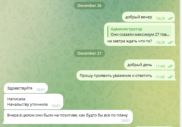 Будьте осторожны HILMA собирает заказы на несуществующий товар! - Бодибилдинг форум AnabolicShops