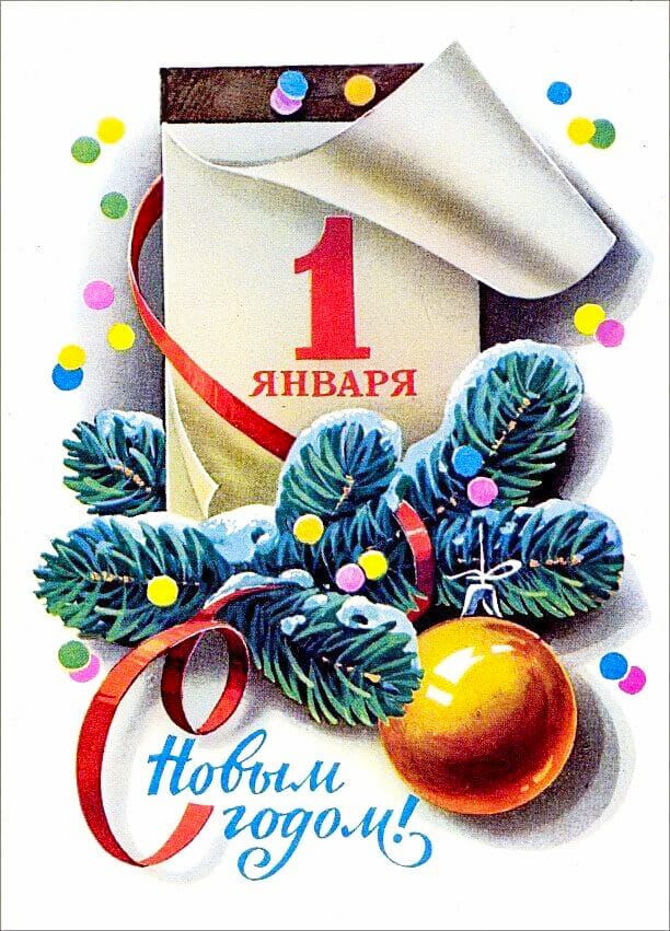 2026! С наступающим Новым годом ! - Бодибилдинг форум AnabolicShops