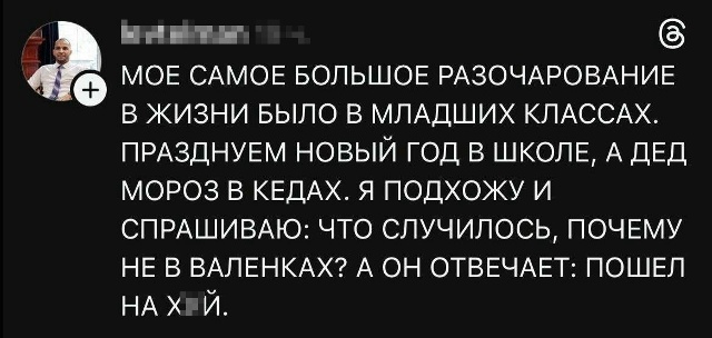 Курилка- разговоры на любые темы - Бодибилдинг форум AnabolicShops