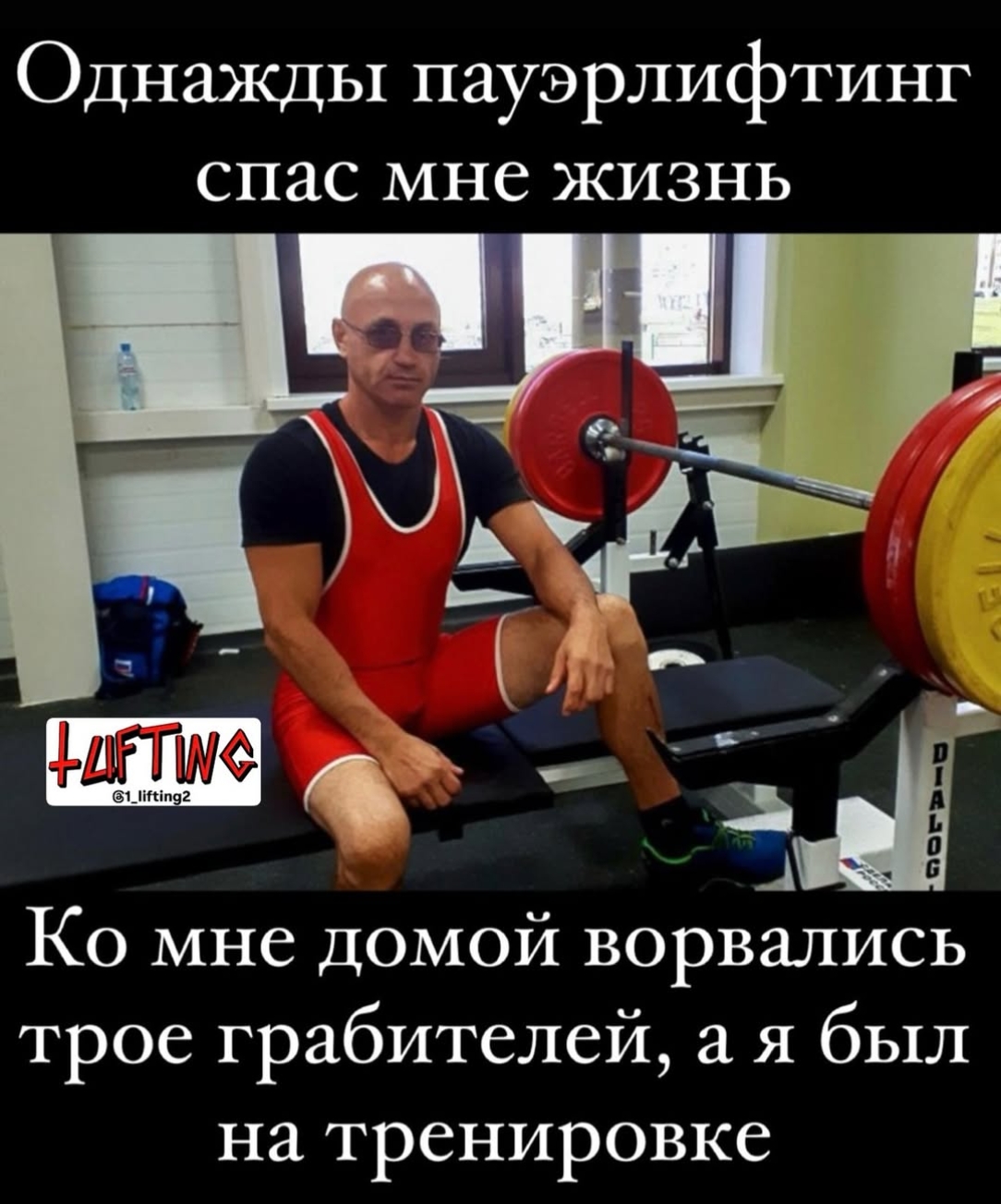 Курилка- разговоры на любые темы - Бодибилдинг форум AnabolicShops