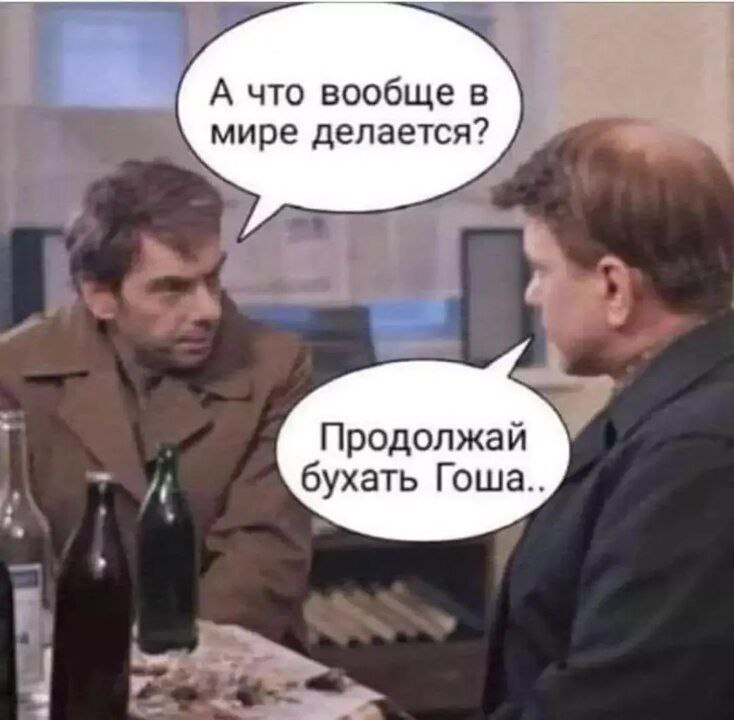 Курилка- разговоры на любые темы - Бодибилдинг форум AnabolicShops
