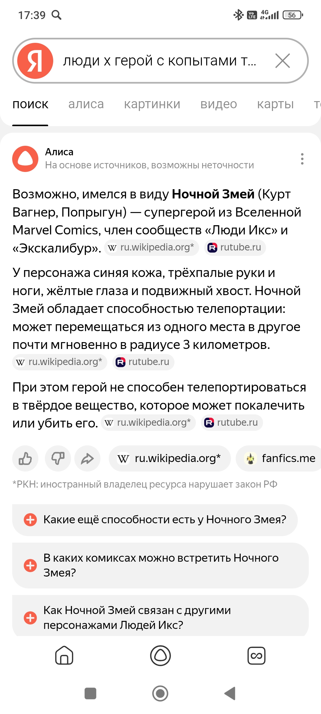 Курилка- разговоры на любые темы - Бодибилдинг форум AnabolicShops