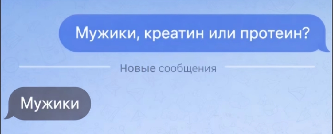 Курилка- разговоры на любые темы - Бодибилдинг форум AnabolicShops