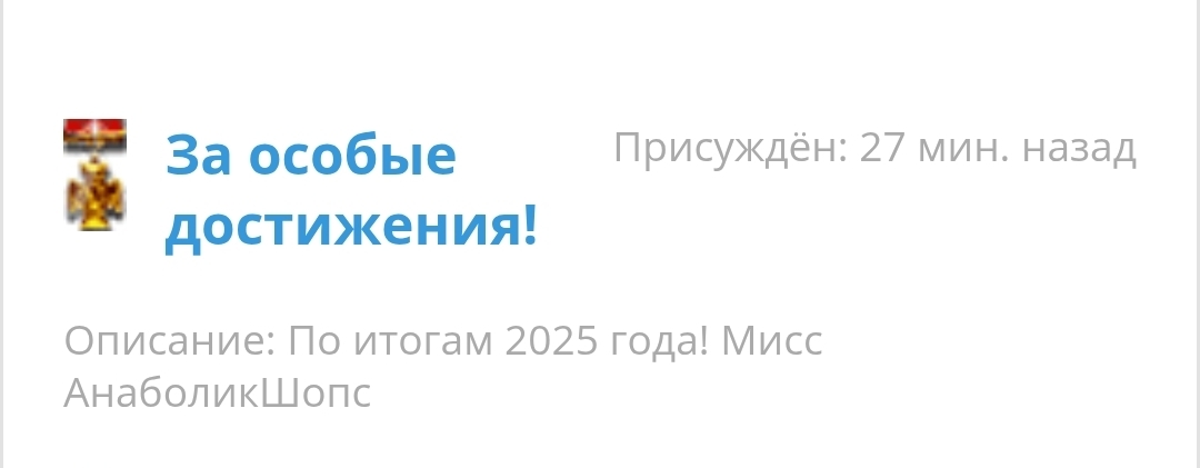 Курилка- разговоры на любые темы - Бодибилдинг форум AnabolicShops