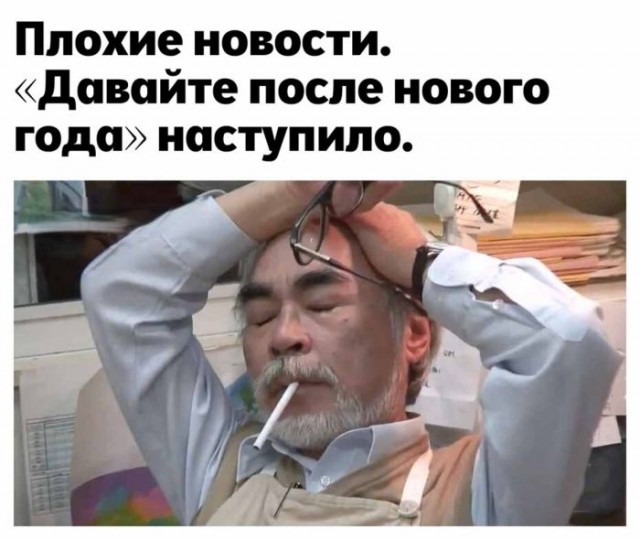 Курилка- разговоры на любые темы - Бодибилдинг форум AnabolicShops