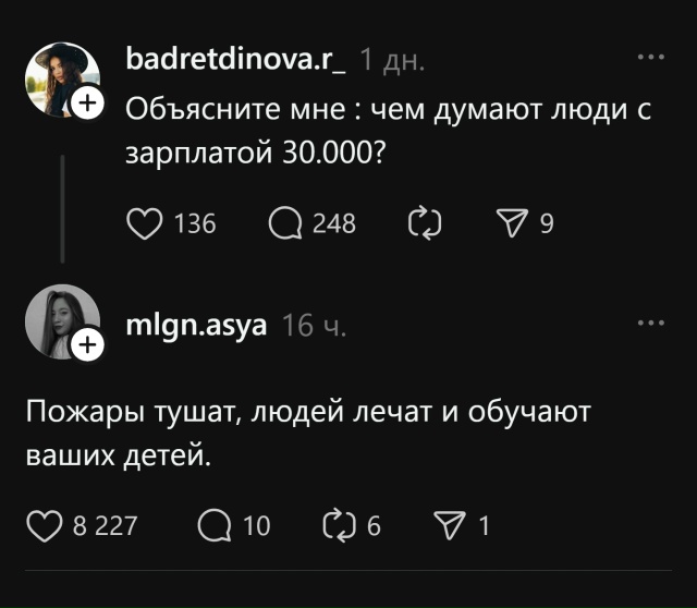 Курилка- разговоры на любые темы - Бодибилдинг форум AnabolicShops