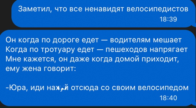 Курилка- разговоры на любые темы - Бодибилдинг форум AnabolicShops