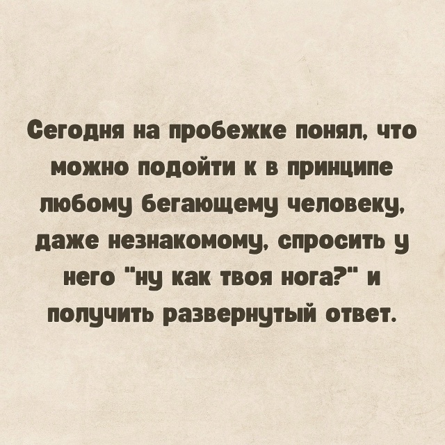 Курилка- разговоры на любые темы - Бодибилдинг форум AnabolicShops