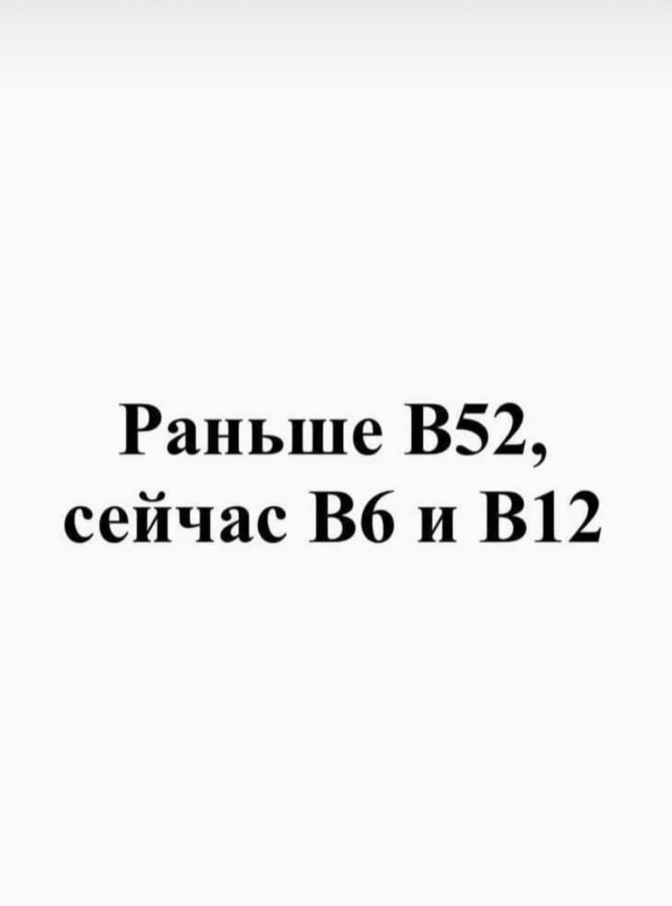 Курилка- разговоры на любые темы - Бодибилдинг форум AnabolicShops