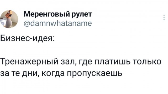 Курилка- разговоры на любые темы - Бодибилдинг форум AnabolicShops