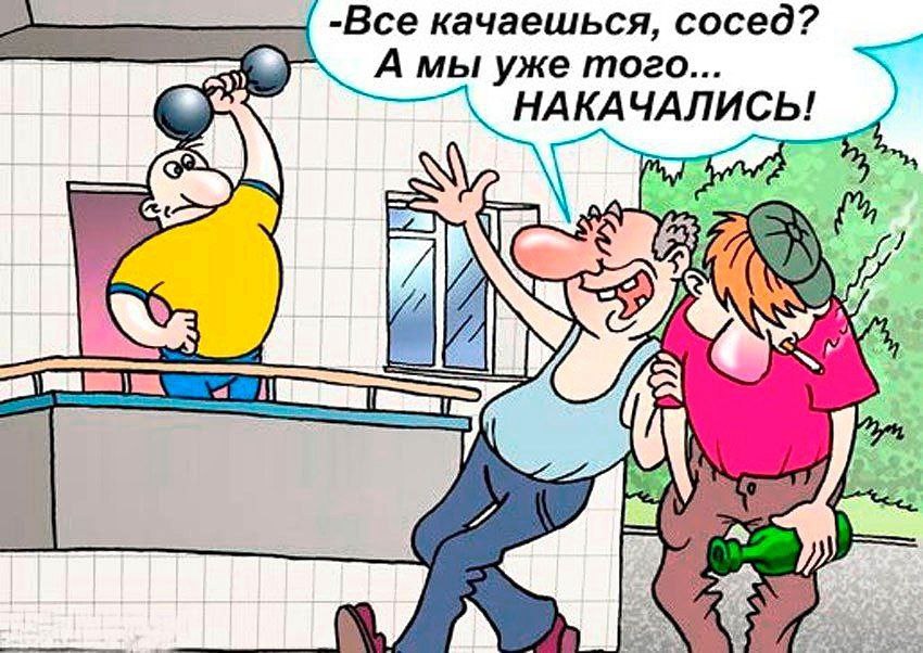 Курилка- разговоры на любые темы - Бодибилдинг форум AnabolicShops